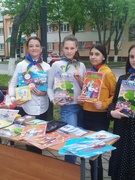 15 мая - День семьи