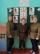 Помним, любим, гордимся!