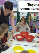 Полезные продукты, 2 младшая группа