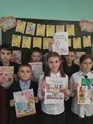С Днем Учителя!