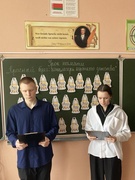 День памяти жертв концлагерей