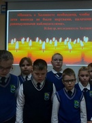 ПАТРИОТИЧЕСКОЕ ВОСПИТАНИЕ. МЕЖДУНАРОДНЫЙ ДЕНЬ ПАМЯТИ ЖЕРТВ ХОЛОКОСТА