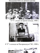 История развития образования на Рогачевщине