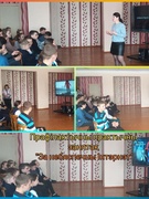 Прафілактычны  практычны занятак "За небяспечны Інтэрнэт"