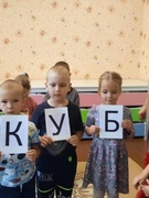 Преемственость с ГУО "Средняя школа №2 им. А.И.Дубосарского г.п.Шумилино"