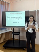 Учебно-методическое объединение учителей начальных классов