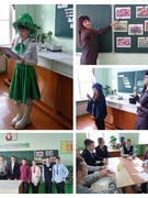 Неделя биологии