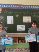 Шестой школьный день