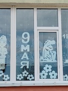 Акция "Окна Победы"