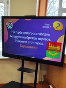 Молодежный КВИЗ