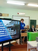 Отчетное собрание первичной профсоюзной организации ГУО "Бушевская СШ"