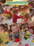 Первая младшая группа