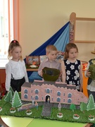 Растим патриотов