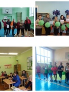 Мероприятия с трудовым коллективом