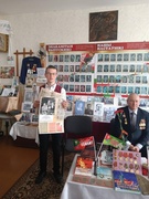 Уроки Мужества