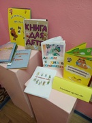 Выставка "Создаём книгу вместе"