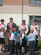 Последний звонок