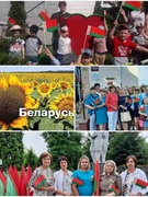 #ЛЮБЛЮБЕЛАРУСЬ