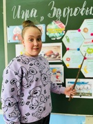 Шестой школьный день «День пропаганды здорового образа жизни», 14.03.2026 г.