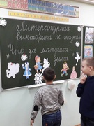 Суббота 02.02.2019