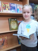 Неделя детской книги