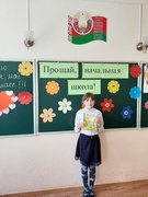 Прощай, начальная школа!
