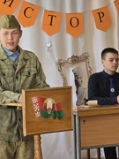 Открытие недели истории