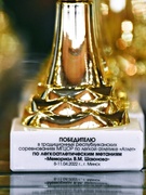 МЕМОРИАЛ В.М. ШАЮНОВА. 10.04.2022 года г. Минск