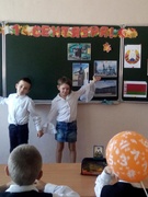 Первый урок «Я вырос здесь, и край мне этот дорог»