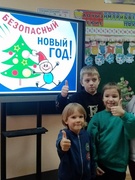 Зимний воспитательно-оздоровительный лагерь "Город детства". День 2.
