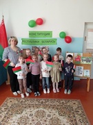 День Конституции Республики Беларусь