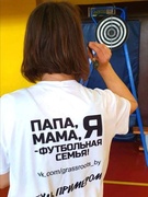 Районная спортландия "Папа, мама, я-спортивная семья"