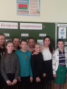 Единый день информирования  «Беларусь спортивная»