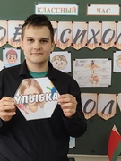 Классный час "Моё психологическое благополучие", 4-11 класс, 10.10.2025 г.