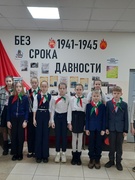 День юного героя-антифашиста