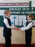 Классные часы  для учащихся 3-4 классов в рамках программы  "Я.Моя семья. Моя Родина"  (20.01.2026)