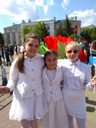 День герба и  флага
