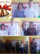 Последний звонок