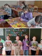 Мастер-класс "Подарки своими руками"