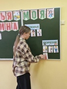 Классный час «Человек трудом славен»