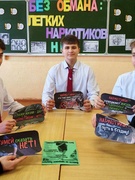 Без обмана: лёгких наркотиков НЕТ!