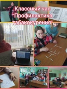Інфармацыйна-адукацыйная акцыя "Беларусь супраць тытуню"