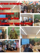 Диалоговая площадка в рамках Года исторической памяти