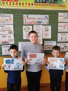 Классный час на тему "Безопасные каникулы".