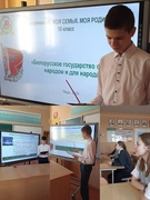 Классные часы в рамках программы "Я. Моя семья. Моя Родина"