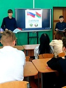 Единый урок "2 апреля - День единения народов Беларуси и России"