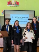Научно-практическая конференция «Я – исследователь»