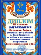 Наши победы!