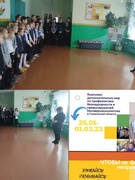 25.01.2023 В рамках комплекса дополнительных мер по профилактике правонарушений несовершеннолетних