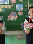 21 лютага -Дзень роднай мовы